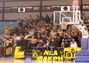 Με κόσμο ο Ηρακλής στη Ζωφριά