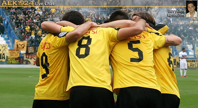 Οι απαντήσεις στο Live Chat