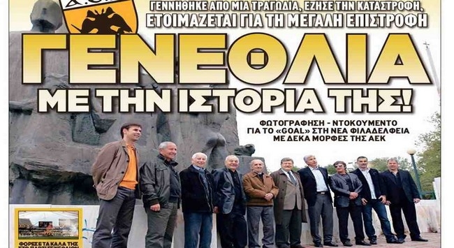 Το πάρτι γενεθλίων για τα 90!