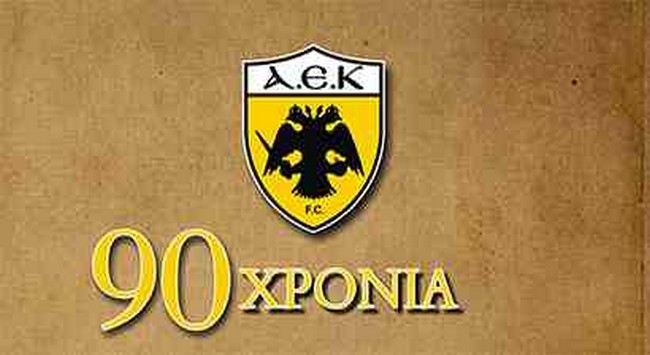 «Τα καλύτερα είναι μπροστά και θα τα ζήσουμε στο νέο μας σπίτι»