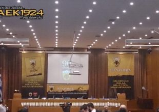 LIVE η παρουσίαση του βιβλίου της ΑΕΚ