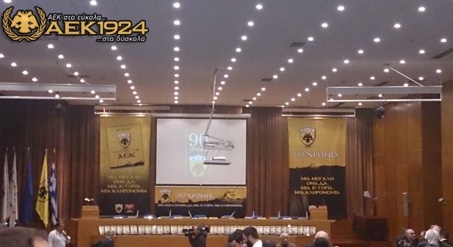 LIVE η παρουσίαση του βιβλίου της ΑΕΚ