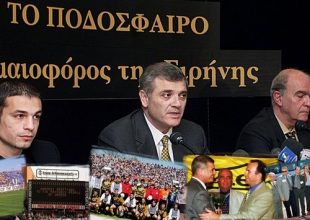 Ο Mελισσανίδης γράφει για το Βελιγράδι!