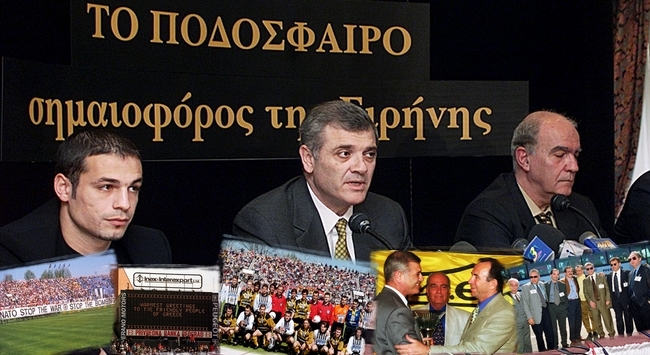 Ο Mελισσανίδης γράφει για το Βελιγράδι!