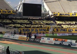 Στο τοπ 5 των Ultras o κόσμος της ΑΕΚ (vid)