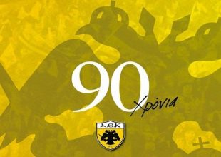 90 χρόνια για τη μεγαλύτερη ομάδα στον κόσμο!