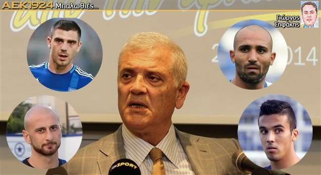 Οι 4-5 επόμενες ελληνικές μεταγραφές του Τίγρη
