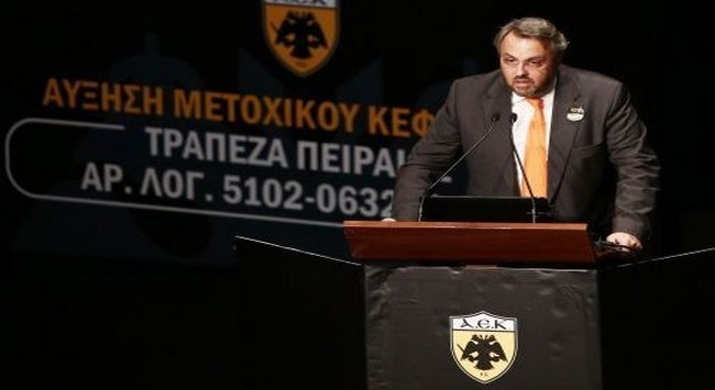 «Η ΑΕΚ τιμά και σέβεται το παρελθόν της» «Η ΑΕΚ τιμά και σέβεται το παρελθόν της»