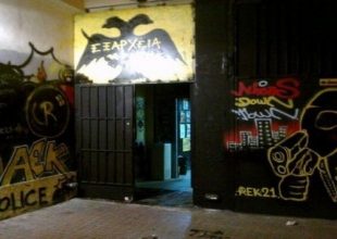 Ανακοίνωση Original Εξαρχείων