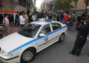 Συναγερμός στην ΕΛ.ΑΣ.: Κλειστή η Ακαδημίας λόγω ύποπτου αντικειμένου στο Νομικό Συμβούλιο του Κράτους