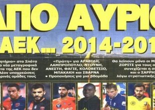 Τα αποτελέσματα σε Δήμο και Περιφέρεια που δεν… αγγίζουν την ΑΕΚ