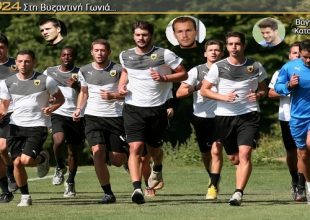Τα… παθήματα δεν έγιναν μαθήματα