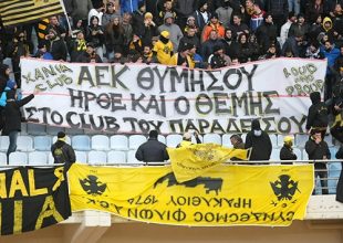 Ανακοίνωση Σ.Φ. ΑΕΚ Ηρακλείου Κρήτης 1974