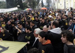 Το θέλω μόνο εκεί!