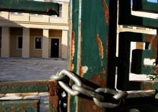 Διήμερη απεργία διοικητικών στα πανεπιστήμια