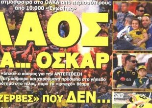 Αποθέωση σε κόσμο, Ντούνη και Βασίλισσα