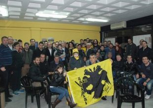 Ανακοίνωση Σ.Φ. ΑΕΚ Κατερίνης