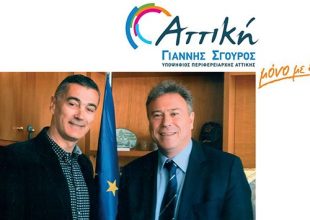 Ατματζίδης: «Δίπλα μου η οικογένεια μου… η ΑΕΚ!»