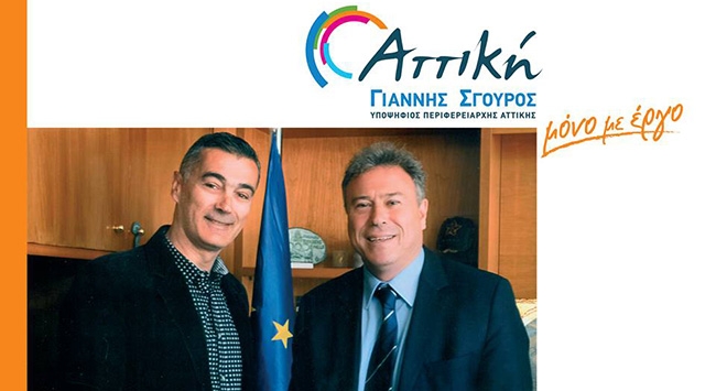 Ατματζίδης: «Δίπλα μου η οικογένεια μου… η ΑΕΚ!»