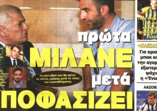 Κοροβέσης, Λάζοβιτς και Δέλλας στο τιμόνι