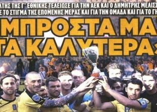 Το τέλος του εφιάλτη, ο Δέλλας και ο Μουγκόσα