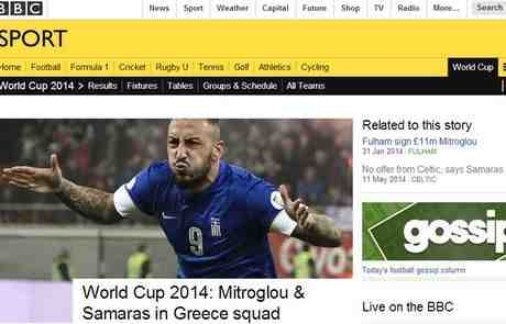 Και το BBC ανακοίνωσε προεπιλογή της Ελλάδας