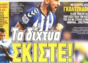 Οι γκολτζήδες, η «πρεμιέρα» των 9 και το γήπεδο