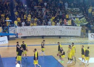 Τίμησαν τις μνήμες τους…