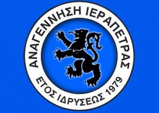 Κοιτάνε διακριτικά την ΑΕΚ