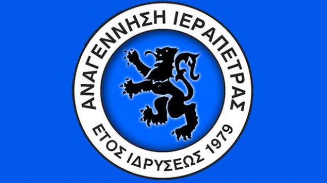 Κοιτάνε διακριτικά την ΑΕΚ