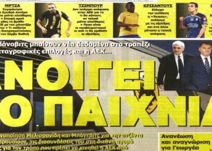 Ο Μιλοβάνοβιτς που αλλάζει το παιχνίδι της ΑΕΚ