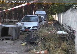 Χάρισμα σας αυτό το… Άλσος