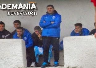 Ψυρόπουλος: Πρέπει να εμπιστευόμαστε τα νέα παιδιά
