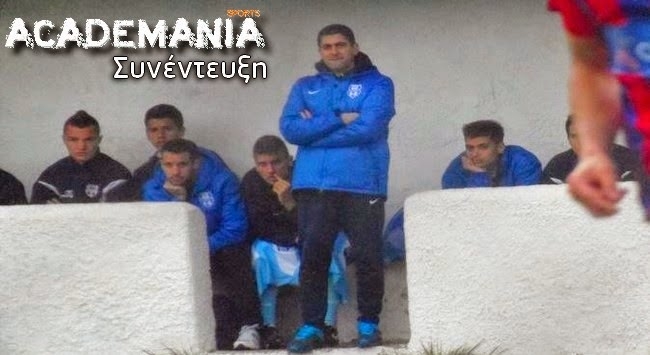 Ψυρόπουλος: Πρέπει να εμπιστευόμαστε τα νέα παιδιά