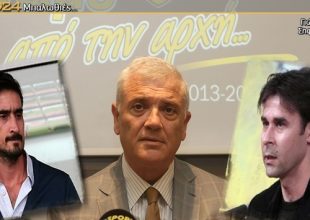 Αιώνια σφουγγοκωλάριοι, μπας και γίνουν αρεστοί