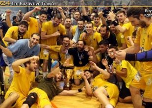 Κάτω τα χέρια από το Χάντμπολ