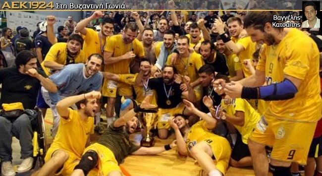 Κάτω τα χέρια από το Χάντμπολ