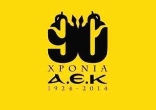 To επετειακό λογότυπο στα διαρκείας