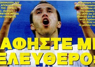 Στην Αθήνα ο Σεγκούρα, στο προσκήνιο Μρτζα, Τζιμπούρ