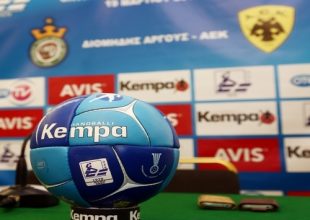 Συνάντηση της ΟΧΕ με τους προέδρους των ομάδων