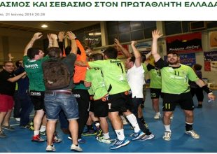 Απαιτεί σκασμό και σεβασμό ο Διομήδης