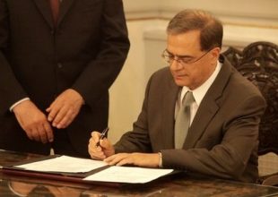 Ποιοι δεν θα πληρώσουν έκτακτη εισφορά το 2014