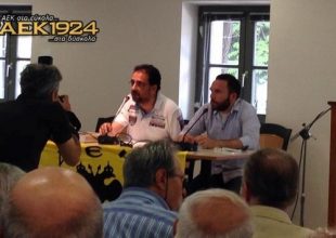 Εγκρίθηκαν οι συστάσεις για τις νέες ΠΑΕ και ΚΑΕ