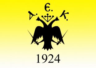 Προσφυγή (και) ο Σάκι
