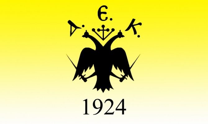 Προσφυγή (και) ο Σάκι