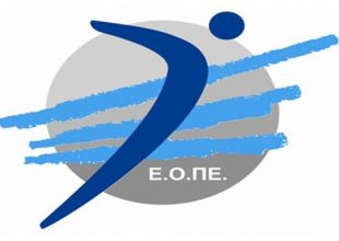 Προτάσεις της ΕΟΠΕ για την Volleyleague