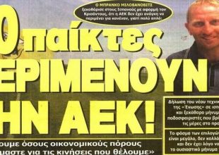 Οι «20» που περιμένουν και ο Τζιμπούρ