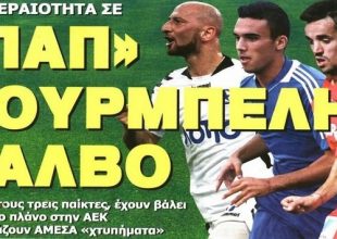 Οι προτεραιότητες, η Βουλή και οι αποχωρήσεις