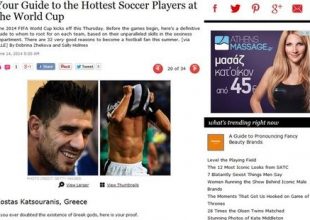 Υπόκλιση στον σέξι Κατσουράνη από το Marie Claire