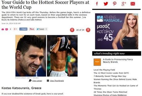 Υπόκλιση στον σέξι Κατσουράνη από το Marie Claire